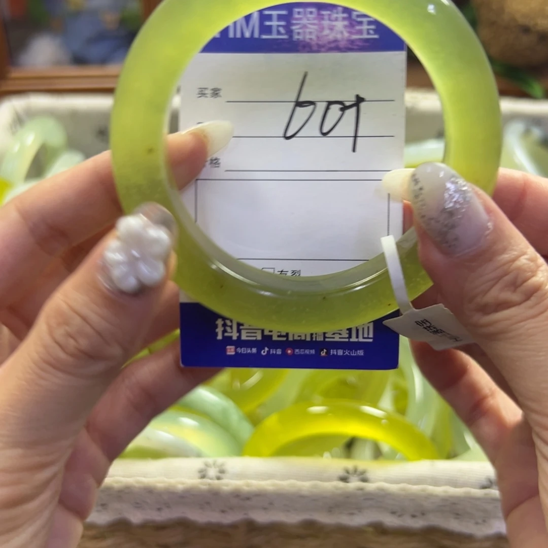 蛇纹石玉未镶嵌手镯137