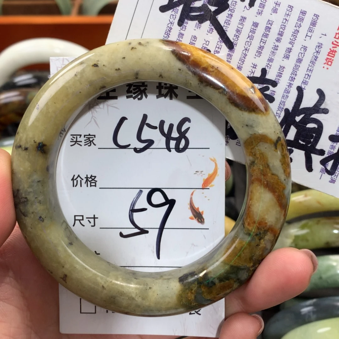 【闪购商品】未镶嵌蛇纹石玉手镯