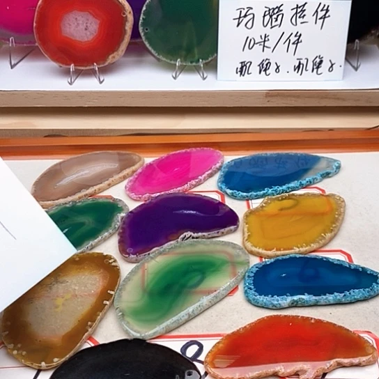 ω***℡玛瑙/玉髓颈饰未镶嵌