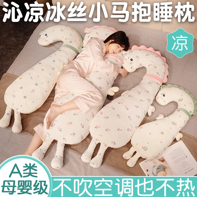 可爱长条抱枕女生睡觉床上夹腿侧睡枕头卧室男生款大靠枕床头靠垫