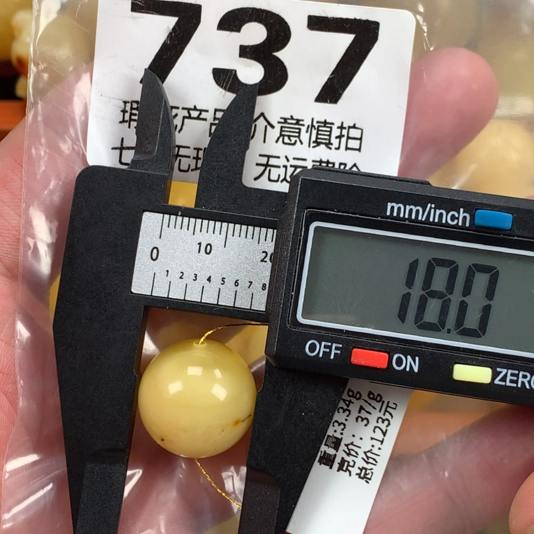 蜜蜡未镶嵌珠宝奇石裸石