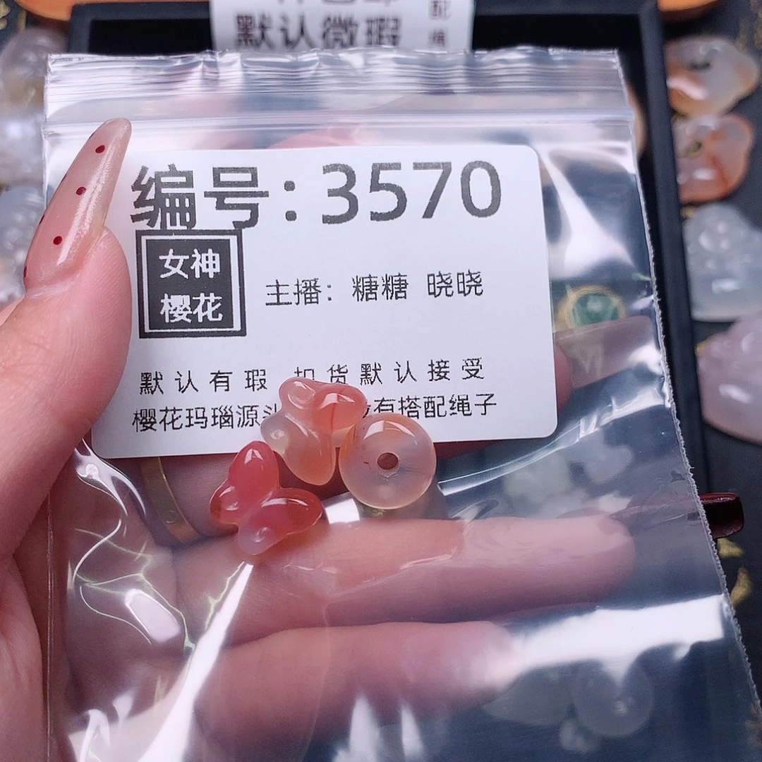 玛瑙/玉髓颈饰合金飞*