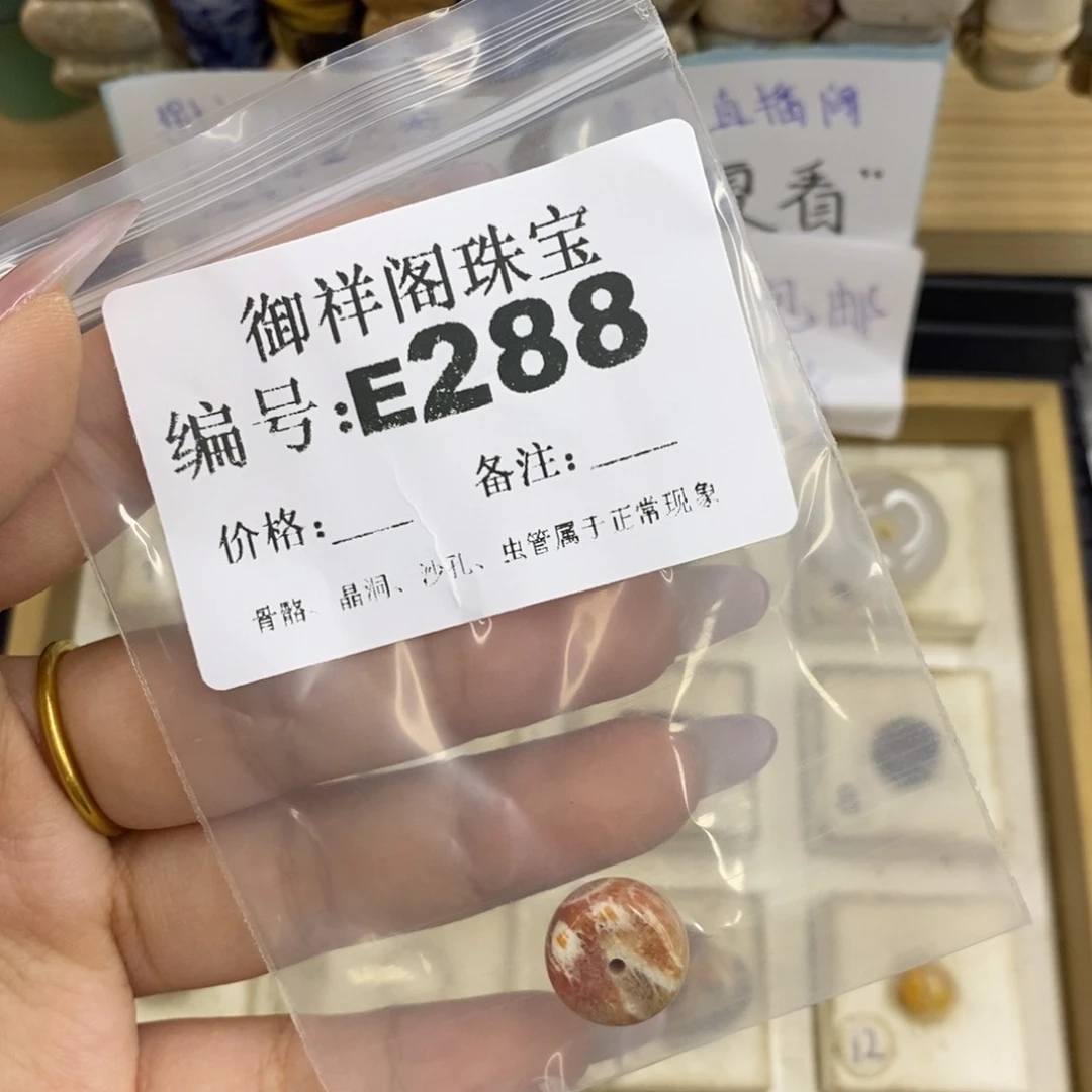 合金硅化珊瑚戒指晏*)