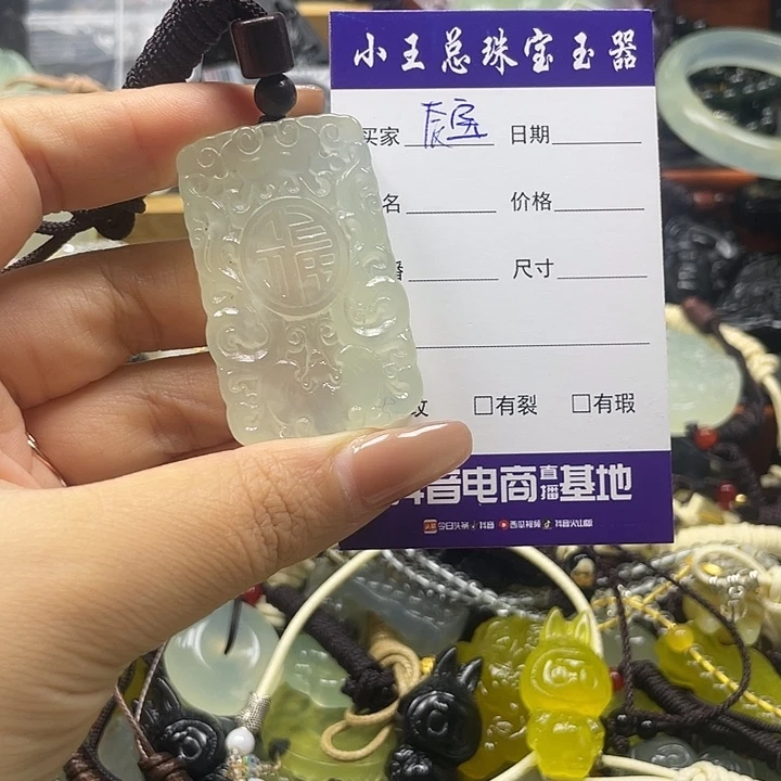 辰***e蛇纹石玉未镶嵌颈饰