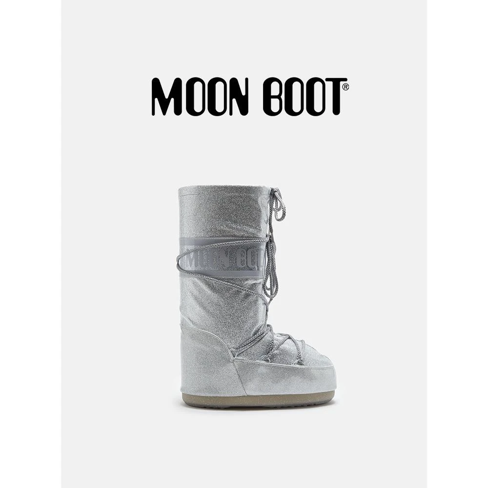 大牌撤柜[名人同款]Moon Boot2024经典图标亮片雪地靴