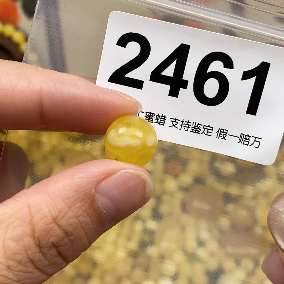 琥珀未镶嵌珠宝奇石12.9