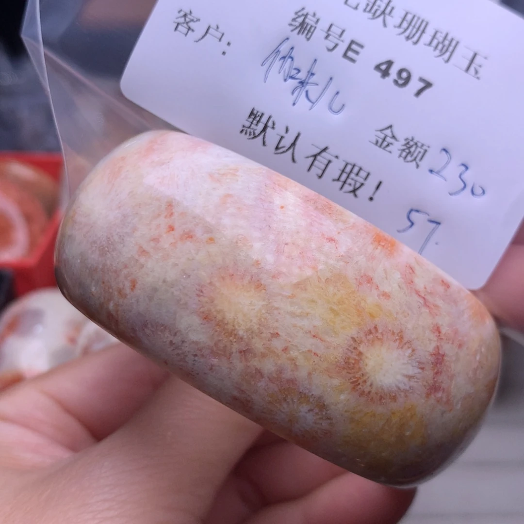 硅化玉手镯未镶嵌伽****1