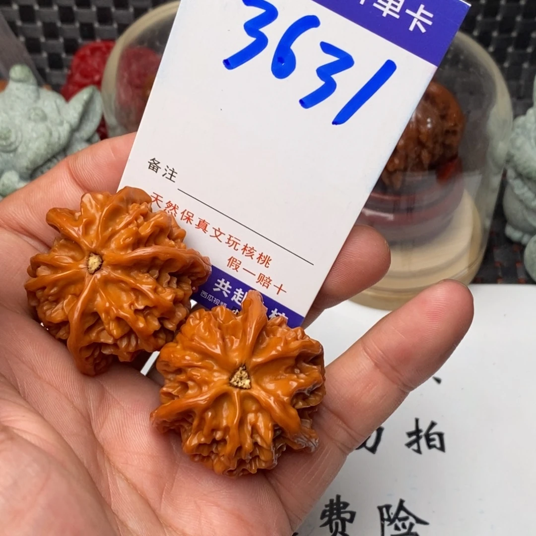 文玩核桃吊坠核桃一对