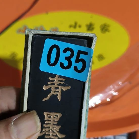 东***花民俗文化研究研究