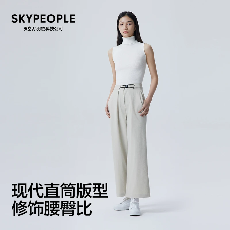 SKYPEOPLE天空人 女士 CoolTech™ 凉感舒适机能休闲裤