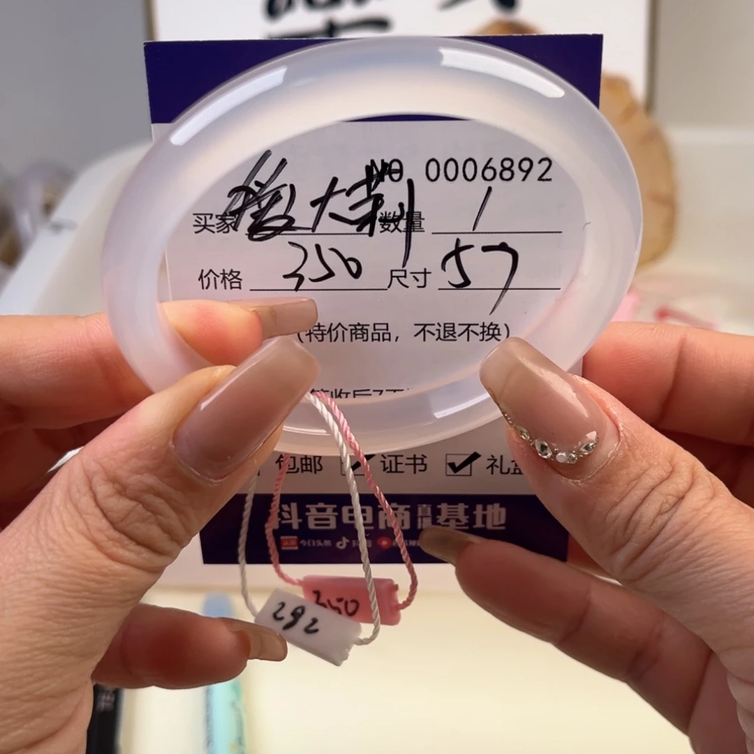 玛瑙/玉髓手镯未镶嵌爱*莉