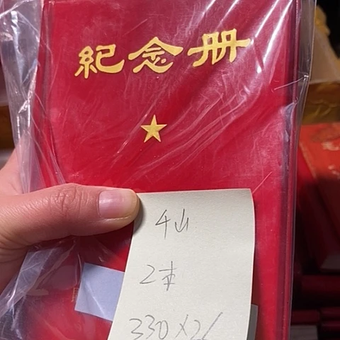 书籍笔记本直播间