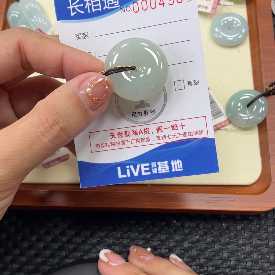 颈饰未镶嵌翡翠翡翠吊坠x4984