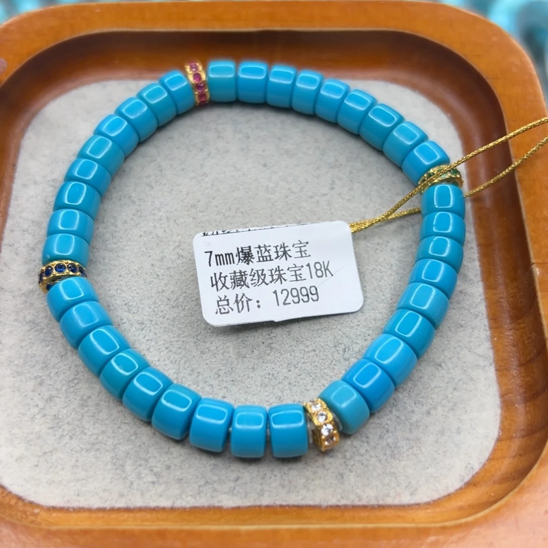 绿松石未镶嵌珠宝半成品