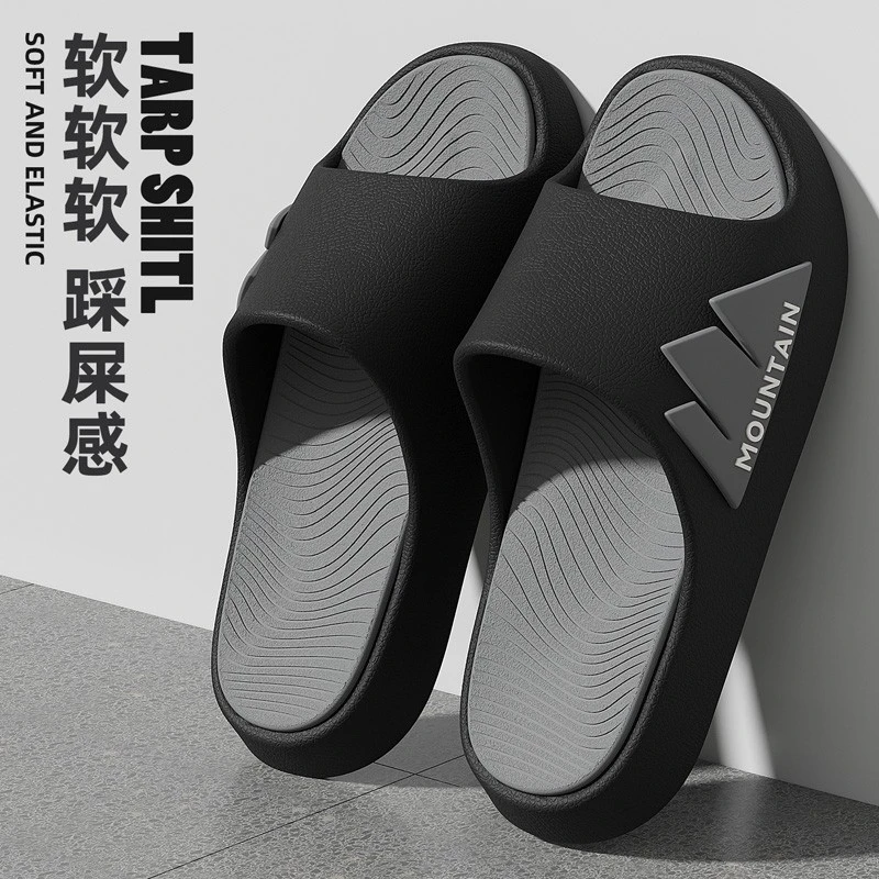 防臭拖鞋男士夏季外穿2025新款居家室内eva厚底防滑踩屎感凉鞋男