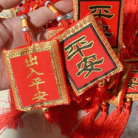 直播间推荐处理10串