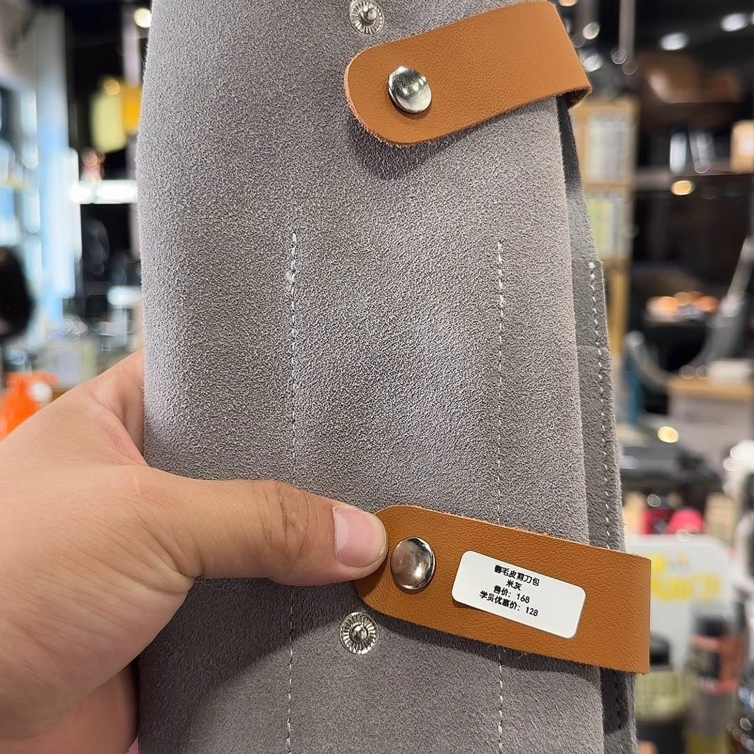 塑料真皮剪刀包专拍链接