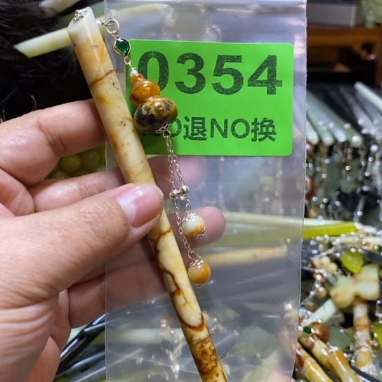 蛇纹石玉未镶嵌发簪