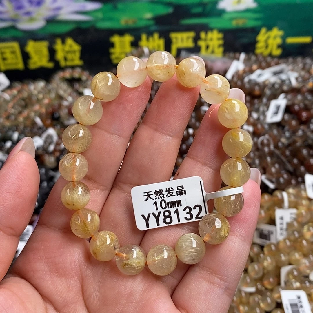 未镶嵌手链水晶水