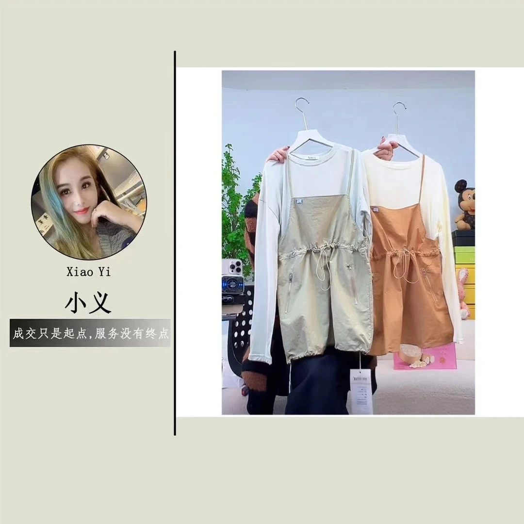 【9260】#长袖上衣+背带裙【套装】