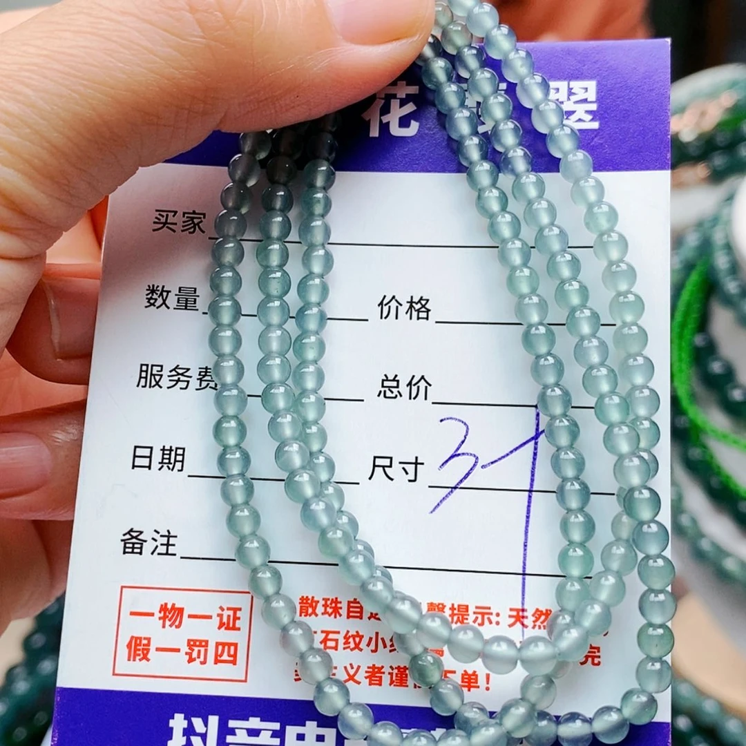 【闪购商品】未镶嵌手链翡翠翡翠