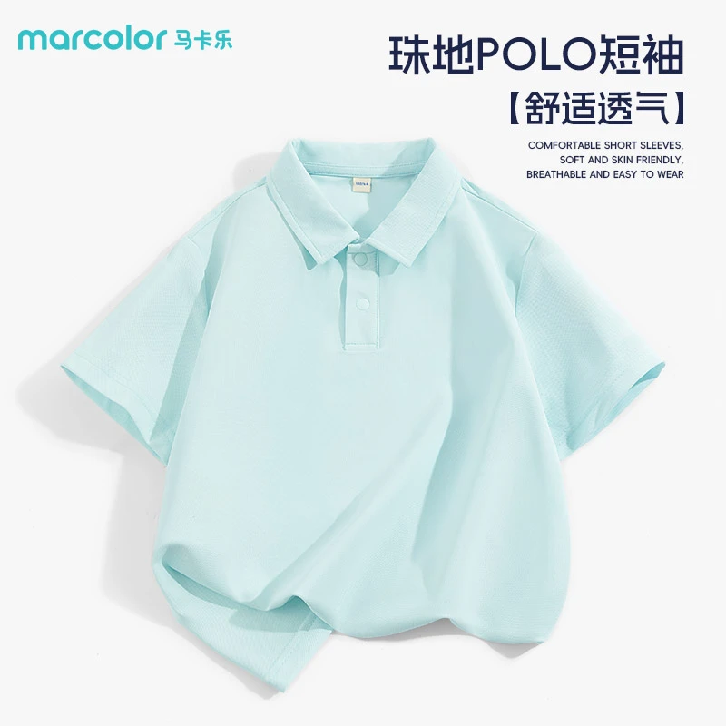 MC32马卡乐童装儿童2025新款Polo衫女童春季短袖t恤男大童打底衫