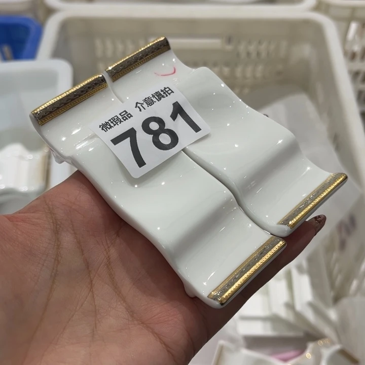 瓷片781两，尾货微瑕孤品