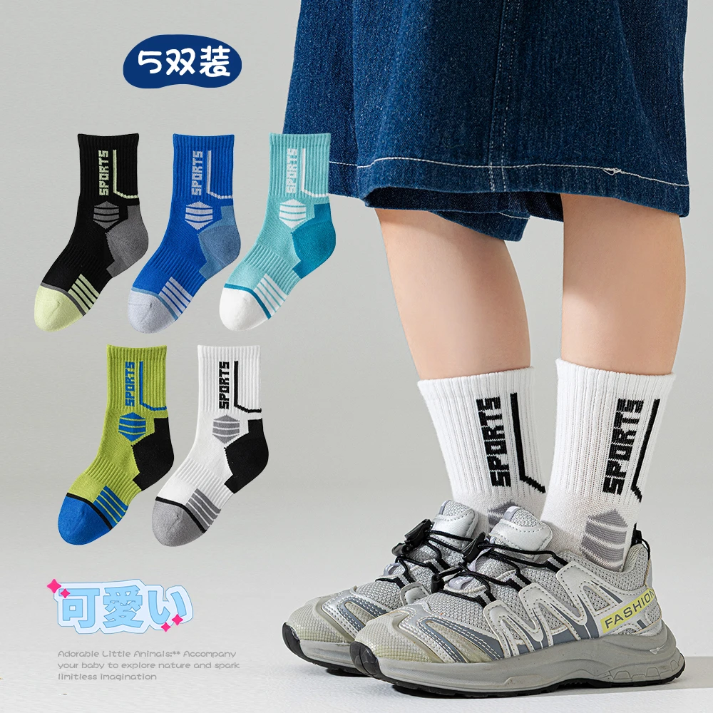 儿童袜子中大童6-12岁防臭运动袜男童秋冬袜子青少年中筒潮款棉袜