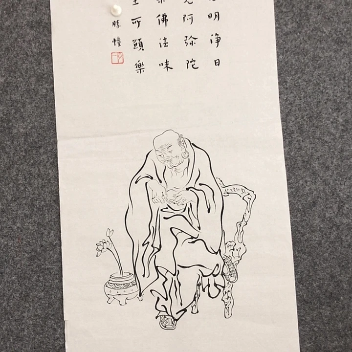 国画纯手写书法作品