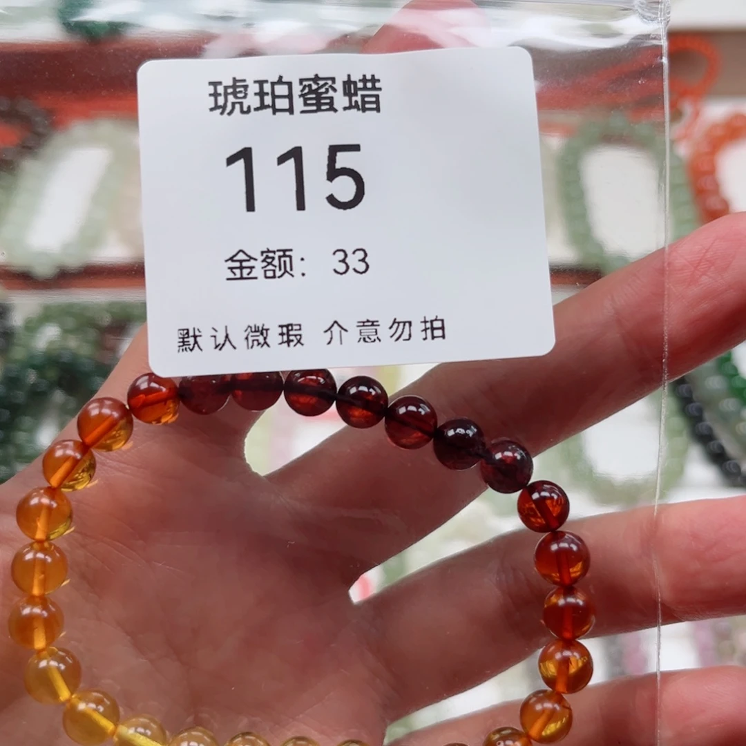 手链未镶嵌和田玉