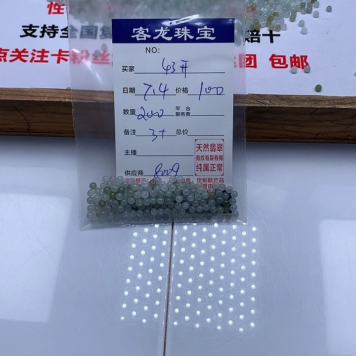 翡翠未镶嵌颈饰用****心