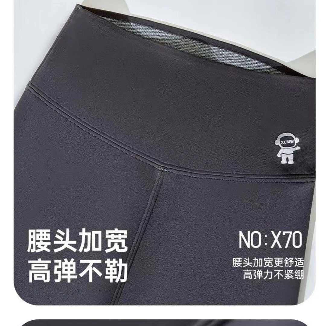 新款发热加绒加厚太空芭比裤显瘦百搭保暖打底裤