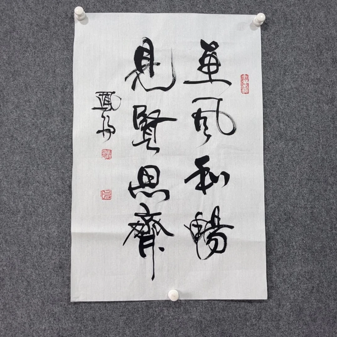 书法87卜凤阳老师作品