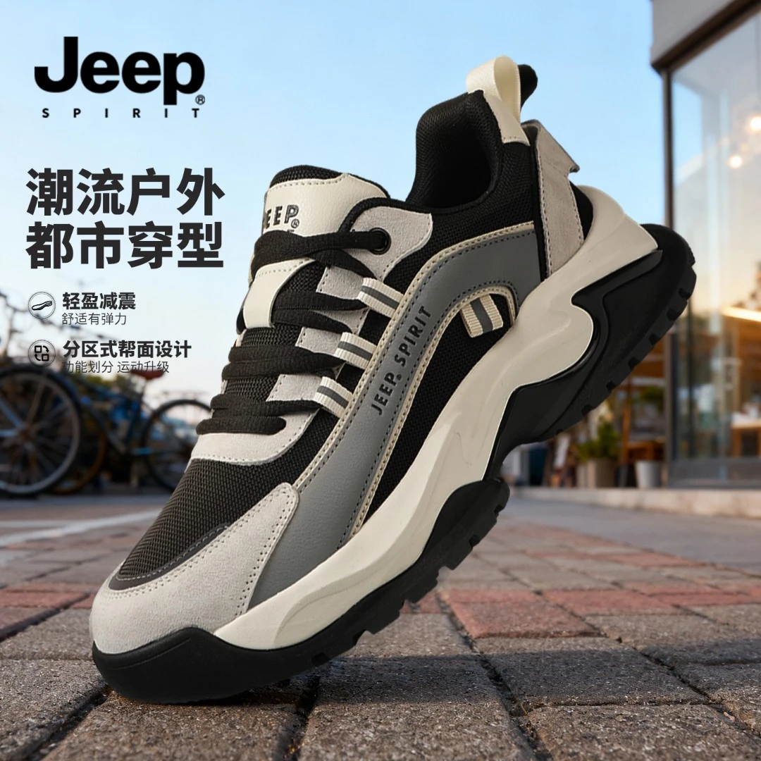 JEEPSPIRIT吉普男鞋舒适老爹鞋秋冬季百搭软底跑步鞋减震时尚休闲