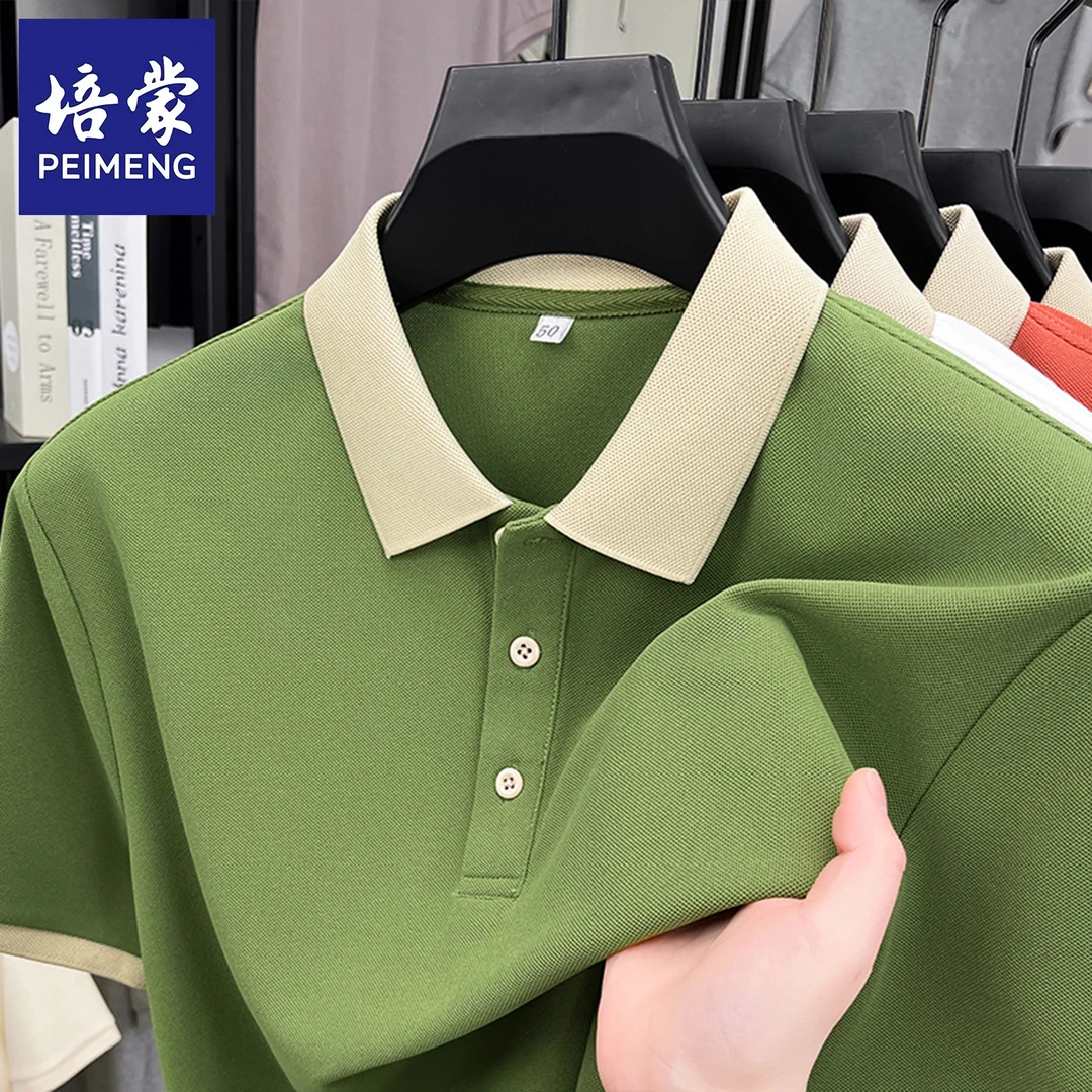 培蒙夏季男短袖t恤夏季薄款纯色休闲宽松t恤男polo衫夏装半袖上衣