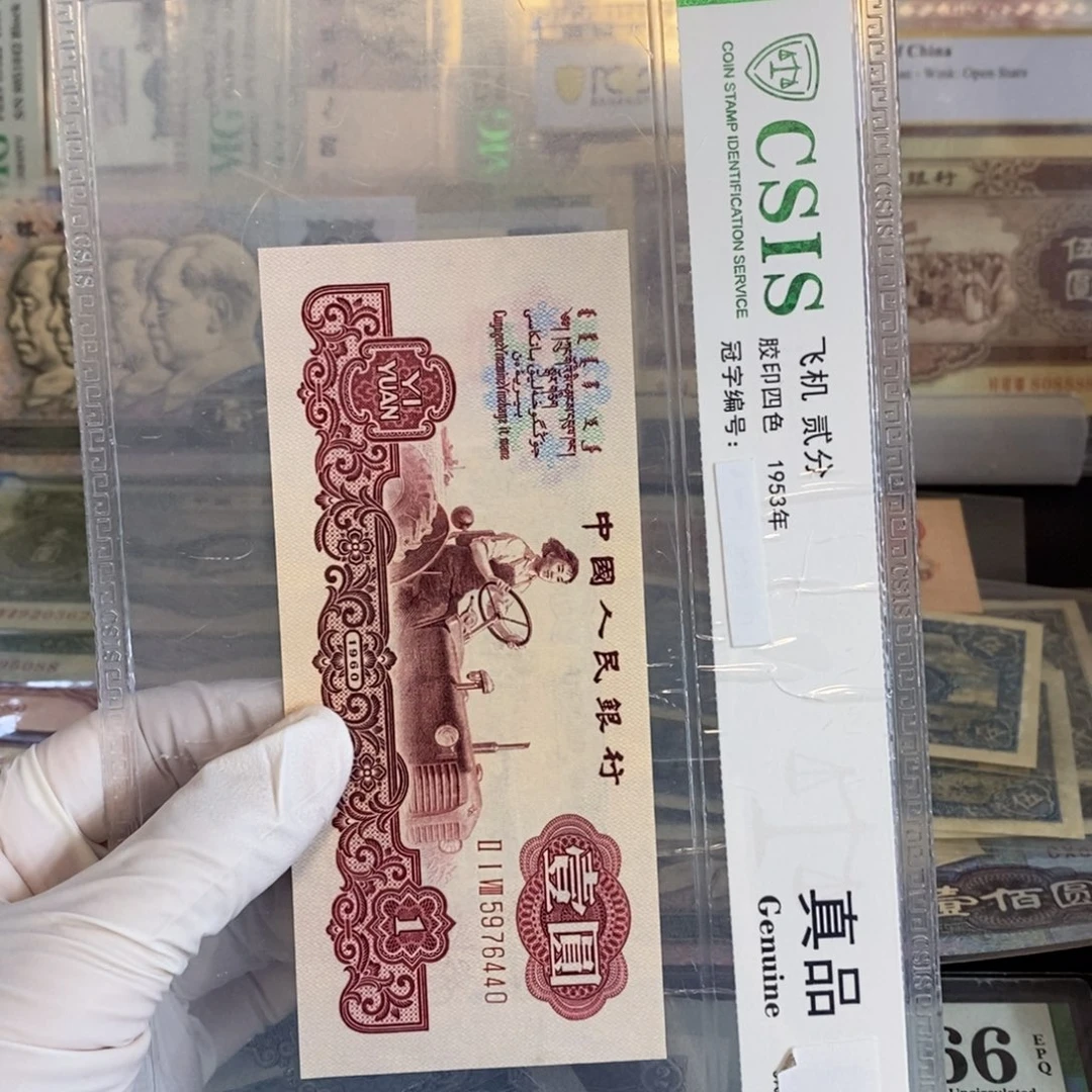 古拖： 440……………………