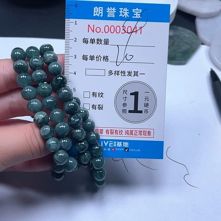 翡翠未镶嵌颈饰翡翠吊坠3041