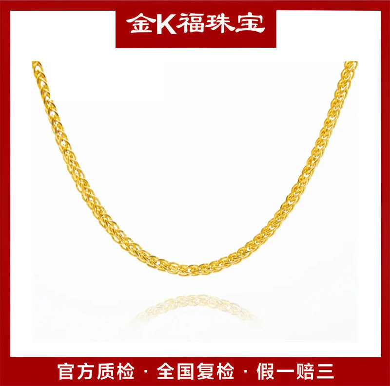 x26110 肖邦加圈项链可调节 50CM 18K金精致 百搭