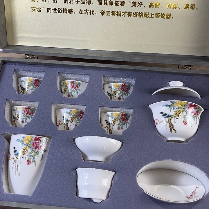 山也造物甄选高端茶器@@@礼盒划痕