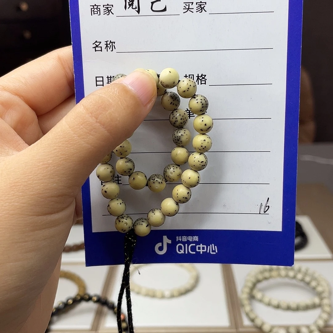 手串星月菩提星月手串