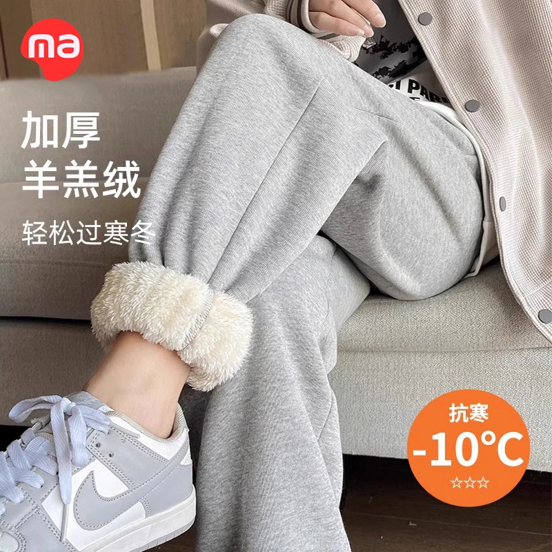 孕妇裤子外穿宽松2025新款秋冬加绒加厚运动裤装秋装休闲阔腿卫裤