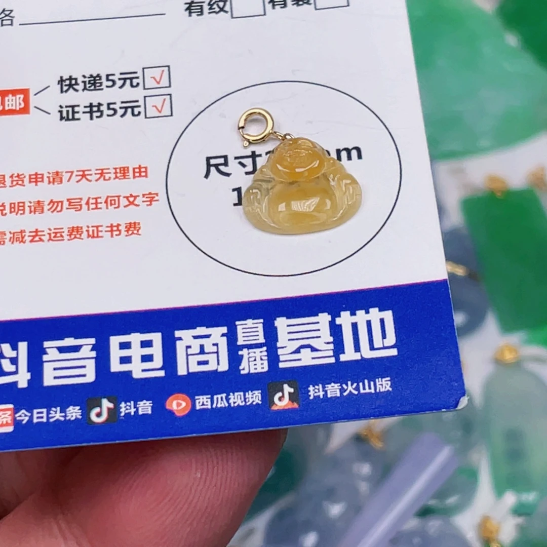 吊坠(不含链)18K金镶嵌翡翠