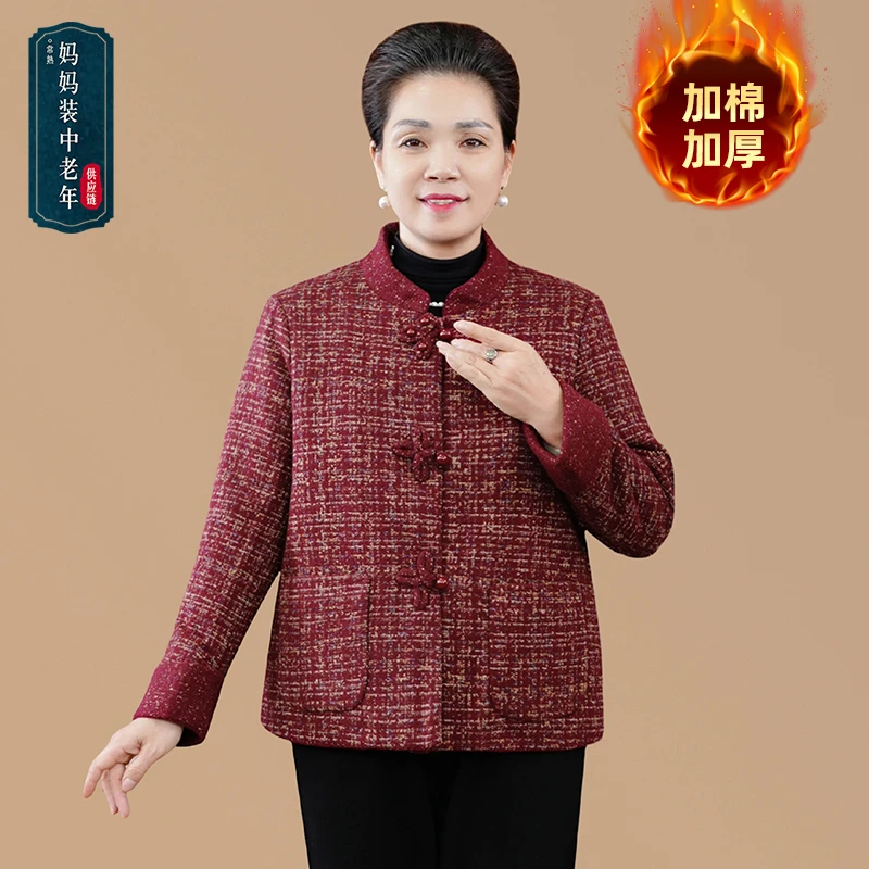妈妈装秋季新中式立领盘扣加棉加厚款毛呢外套中老年女装保暖上衣