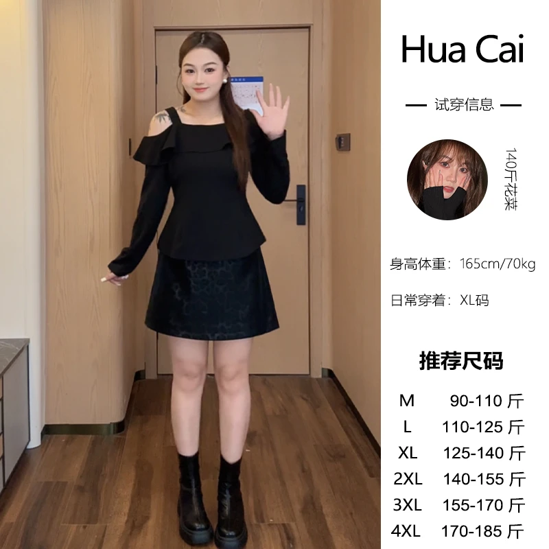 LDM1133小众设计感露肩上衣