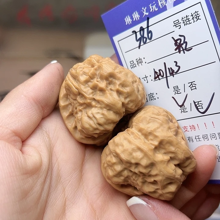 文玩核桃吊坠核桃386