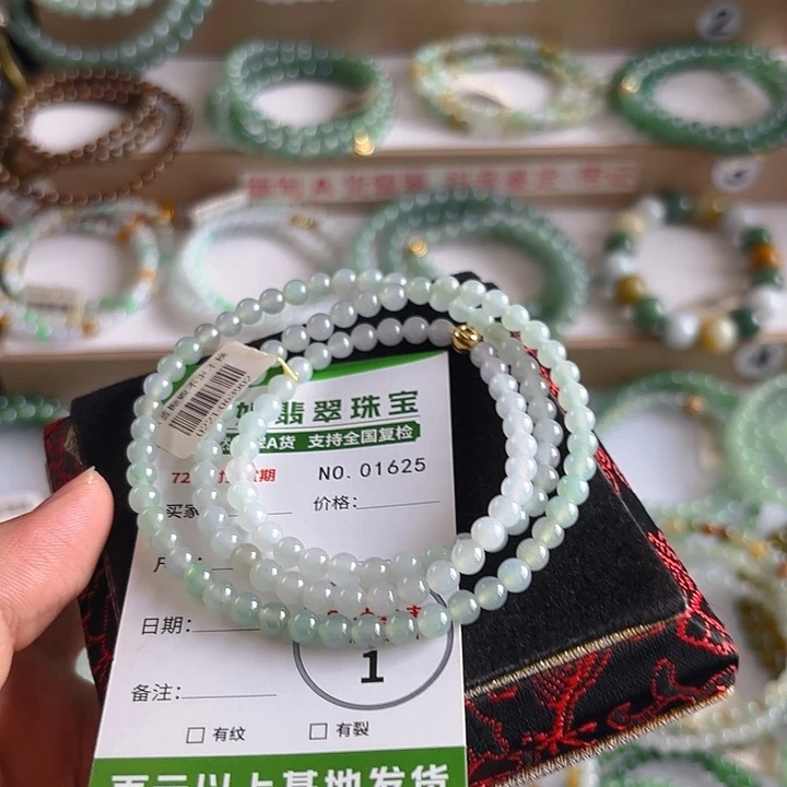未镶嵌手链翡翠手串1625