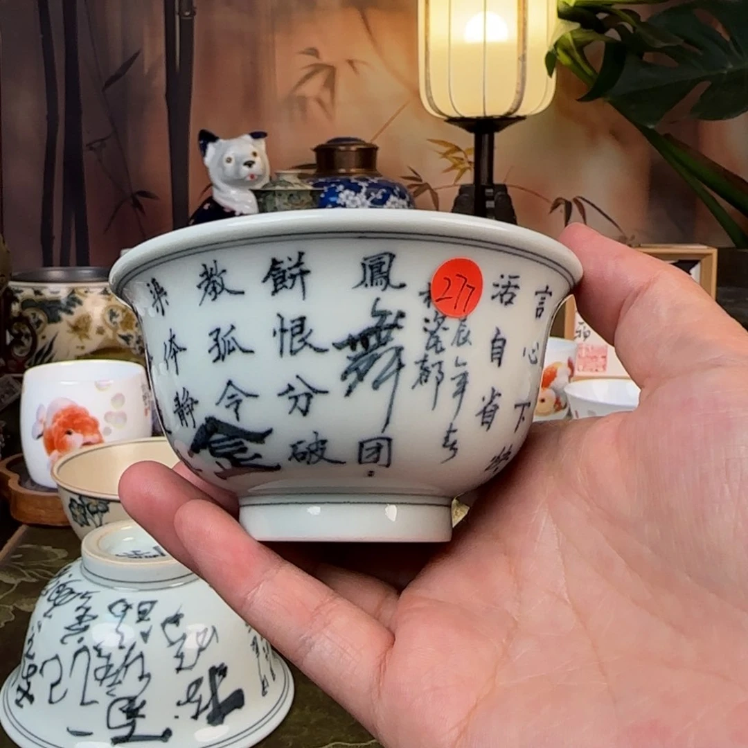 一生一物釉里金专场