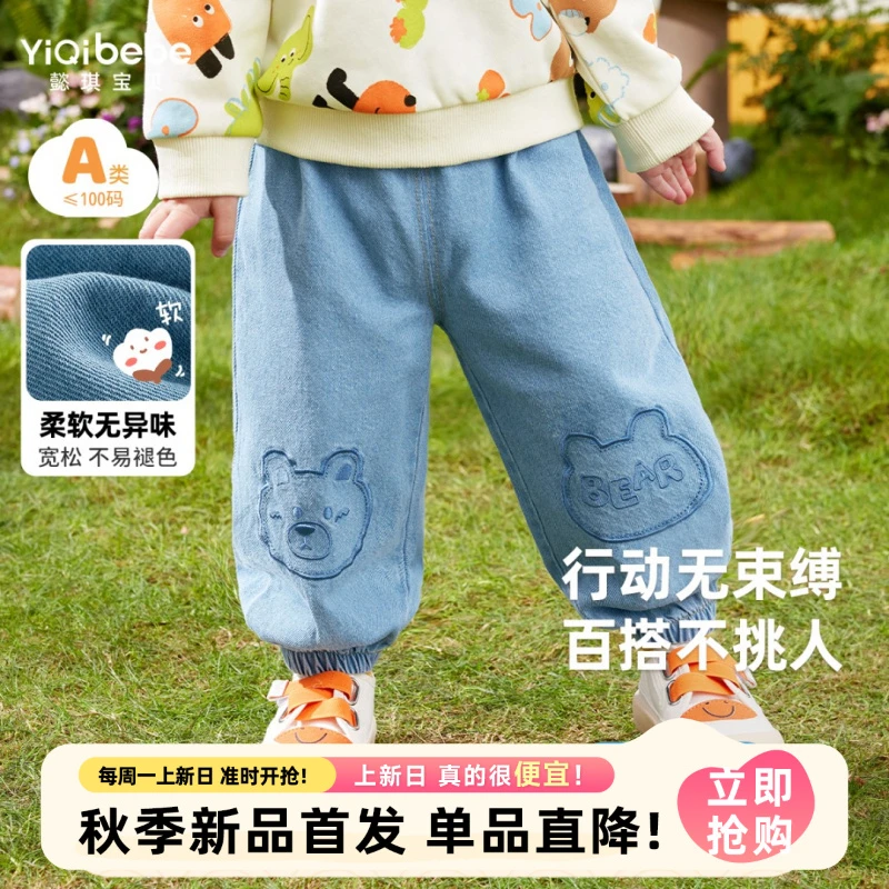【懿琪宝贝】儿童春秋的童装YQ休闲小熊绣花百搭牛仔裤童装儿童裤子
