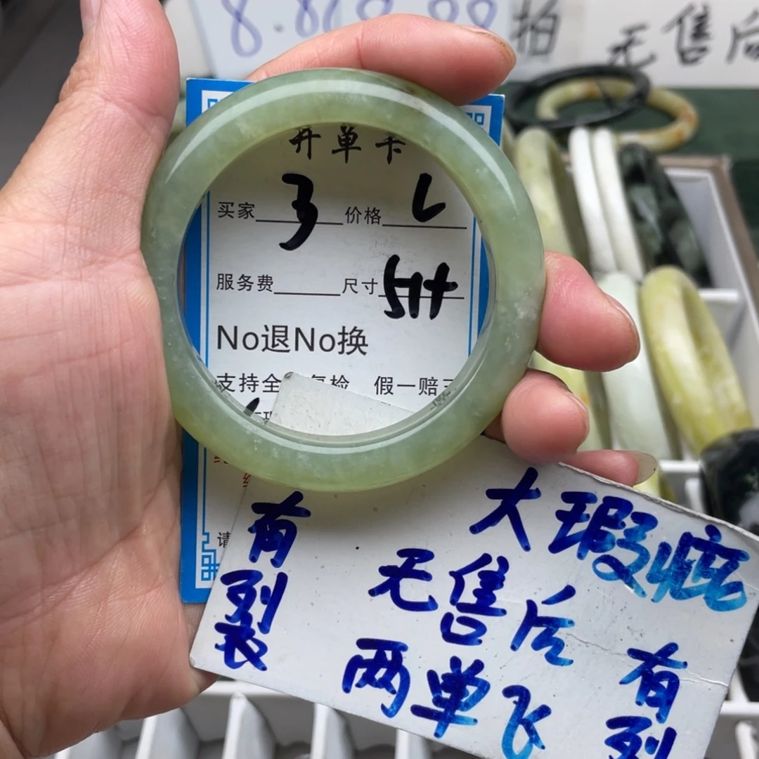 未镶嵌蛇纹石玉手镯