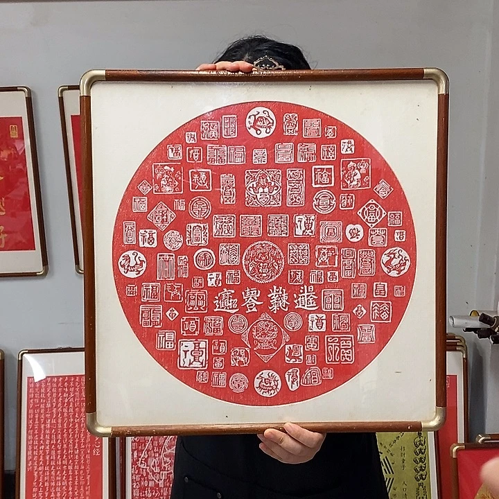 碑帖手工制作工艺